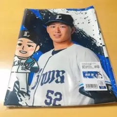 埼玉西武ライオンズ 山田陽翔 タオル 誕生日 - メルカリ