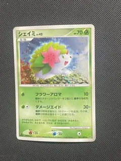 ポケカ シェイミ LV.42 HP70 011/092 フラワーアロマ 1枚