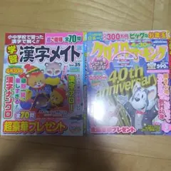 2026年最新】中山美穂 パズルの人気アイテム - メルカリ