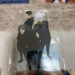 呪術廻戦 懐玉玉折 五条悟 夏油傑 家入硝子 アクリルスタンド