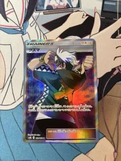 グズマ SR SM8b GXウルトラシャイニー 152/150