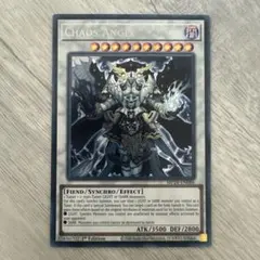 希少】遊戯王 EU版 英語版 カオスアンヘル 混沌の双翼 シークレット