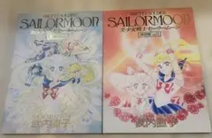 【ちやー坊さま専用　お取り置き】セーラームーン  原画集∞ 楽天市場】セーラームーン 原画集の通販