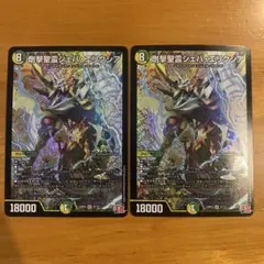 シェバエリクシア