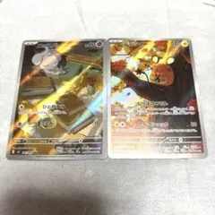 デデンネar ニャスパーar ムニキスゼロ ポケモンカードセット