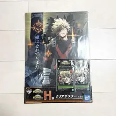 新品未開封★一番くじ 僕のヒーローアカデミア 爆豪勝己 H賞 J賞 3点セット