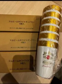 JIM BEAM ジムビーム ステンレスタンブラー 24個セット 6個×4ケース 