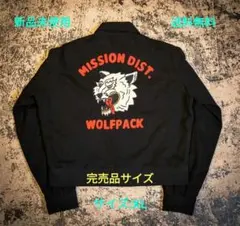 2025年最新】mission districtの人気アイテム - メルカリ