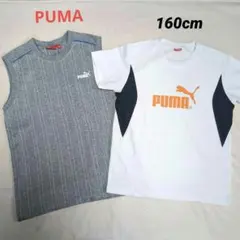 PUMA Tシャツ 160cm 半袖TシャツとノースリーブTシャツ 2枚セット