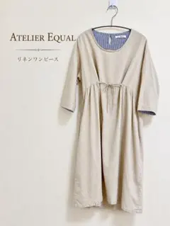 ATELIER EQUAL（アトリエイコール） リネン混 ワンピース ナチュラルのサムネイル
