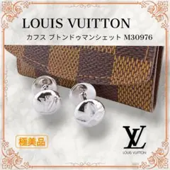 2026年最新】LOUIS VUITTON メンズ カフリンクスの人気アイテム - メルカリ
