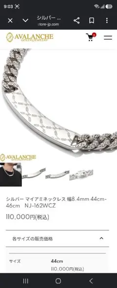 LEMAIRE ルメール Abacus Necklace アバカス ネックレス - メルカリ
