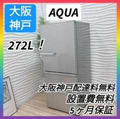2026年最新】aqr-27g2の人気アイテム - メルカリ