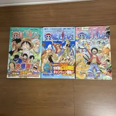 ワンピース　漫画　60巻61巻62巻