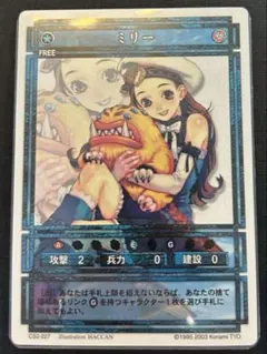 幻想水滸伝カードストーリーズ スターパラレル No.211 キンバリー