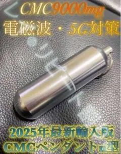 2025年最新】思考盗聴対策の人気アイテム - メルカリ