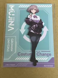2026年最新】新条アカネ カードの人気アイテム - メルカリ