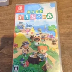あつまれ どうぶつの森 Nintendo Switch ソフト