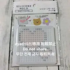 ドット絵 シリコンモールド チョコ バレンタイン ホワイトデー おもしろ