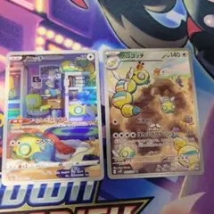 ポケカ　ノコッチar ノココッチar