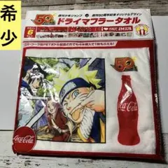 タオル ジャンプ50周年 2026年最新】Yahoo!オークション タオルの中古品 -ジャンプ50周年 クリアファイル