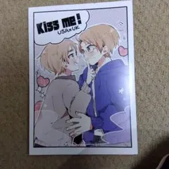 ヘタリア同人誌 Kiss me！(アルアサ、米英)