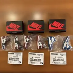 NIKE AIR JORDAN 1 HIGH 85 ガチャガチャ　３つセット売り
