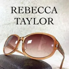 極美品　REBECCA TAYLOR　サングラス　ブラウンレンズ・フレーム