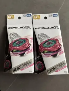 BEYBLADEX UX-00 スコーピオスピア0-70Z マゼンタ 3個セット - メルカリ