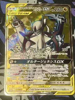2026年最新】Pokemon Card Game ポケモンカードゲームの人気アイテム
