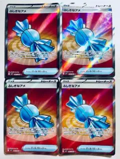 ふしぎなアメ4枚セット拡張パック　メガシンフォニア