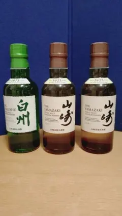 サントリー 山崎 白州 ミニボトル 3本セット - メルカリ