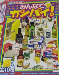 さ*ら様 神出品300円スタートマクドナルドヤドン - メルカリ