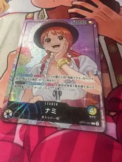 ワンピースカードゲーム ナミ リーダーパラレルのサムネイル
