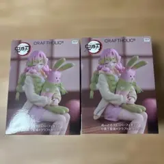 新品未使用　ぬーどるストッパー　甘露寺蜜璃　クラフトホリック