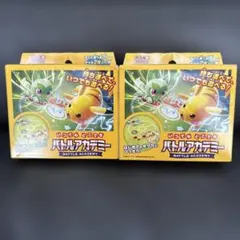 新品未開封】バトルアカデミー 4デッキ入り 2024最新版 即購入OK