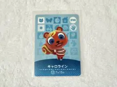 あつまれどうぶつの森 あつ森 amiiboカード 290キャロライン