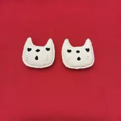 フランシュリッペ　ネコ