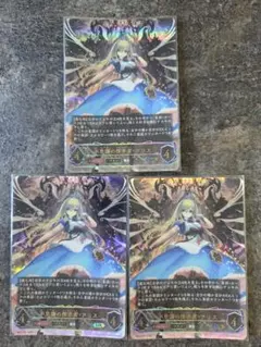 バイヴカハ UR PR プロモ 4枚セット シャドウバース エボルヴ バイヴカハ UR PR プロモ 4枚セット シャドウバース エボルヴ - メルカリ