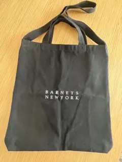 新品未使用 BARNEYS NEWYORK 2WAYトートバッグ ブラック 黒