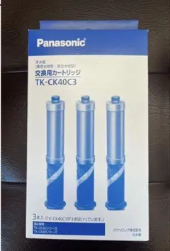 Panasonic 浄水器交換用カートリッジ TK-CK40C3 2本未使用 - メルカリ