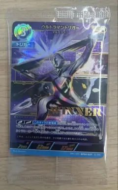 2025年最新】ギャラクシーカップ プロモの人気アイテム - メルカリ