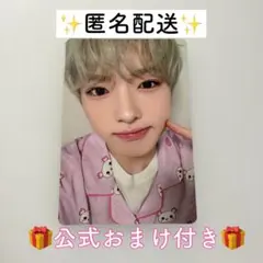 NCT WISH Ode to Love popup パジャマ ユウシ - メルカリ
