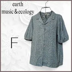 Earth music＆ecology 花柄 半袖ブラウス 襟付きくすみブルー