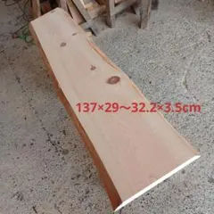 Item thumbnail for item 86007fcd-8208-4b4e-ae0f-aafb8c31a2f2