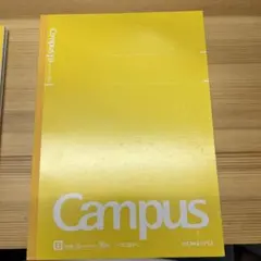 KOKUYO Campus B ノート（2冊） +くまのプーさんデザイン（1冊）