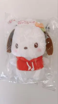 サンリオキャラクターズ当りくじ　キーカバーマスコットポチャッコ