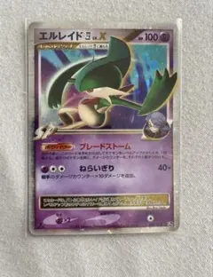 2026年最新】ゴウカザルvsエルレイドの人気アイテム - メルカリ