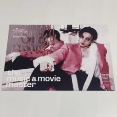 HMV フライヤー straykids doit バンチャン do it