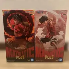 ワンピース MAXIMATIC PLUS ルフィ フィギュア 2種セットのサムネイル